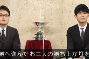 【将棋NHK杯決勝】稲葉陽八段 対 斎藤慎太郎八段　戦型は「角換わり」