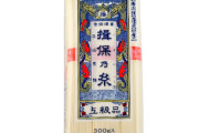 素麺って揖保乃糸一択なの？他の美味いそうめん無いの？