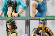 「ジョジョ 6部×一番くじ」フィギュアが熱いッ！サコッシュやグラスもハイセンス