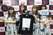 欅坂46の命運は最年少の山﨑天に託された！恒例となったGYAO!コラボ企画にCDJ19/20メディア選抜登場。12/29正午よりライブ映像・コメント映像配信を予定【COUNTDOWN JAPAN 19/20】