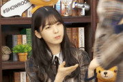【乃木坂46】賀喜遥香×筒井あやめ 前半.gif 3連発！あーし×横切るっ×かっきーﾄﾞﾔｯ【猫舌SHOWROOM】