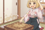 将棋始めたんだけどｗｗｗｗｗｗｗｗｗｗｗｗｗｗｗ