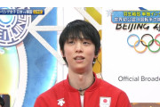 【悲報】羽生結弦「一番好きなゲームはスーパーファミコンのなんですけど」