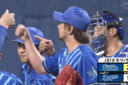 横浜DeNA、今シーズン初の３連勝！５月無敗！！
