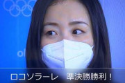韓国メディア「いずれも韓国が勝ったチームなのに･･」 カーリング女子、日本とイギリスが決勝進出して優勝争い