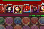 【パズドラ】炭治郎の最新テンプレ！なるべく多くのダンジョン行ける編成が知りたいです！！