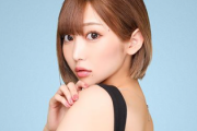 【速報】志田愛佳、キャバクラ嬢に『CLUB NEXT銀座』で働くことを報告