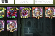 【12時から】魔法石12個SGF回すべき？ゼルクレア、アークヴェルザの的中率5%【パズドラ】