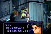 坂口「ゼノギアス初動で100万本売れたら続編出していいぞｗ」高橋「うおおおおおお！」(売上90万)