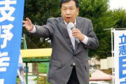 【アホパヨク】枝野代表、デジタル化を後ろ向きと批判　「前向きの自然エネルギーで食っていこう」と訴える