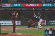 西武・長谷川、プロ初ホームランが９回２アウトからの同点弾ｗｗｗｗｗｗｗ