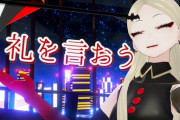 アニメーションMVイベントを見事勝ち抜いた九条林檎【Vtuber】