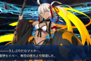 【FGO】水着 沖田総司オルタの絆礼装まとめ。本来は許されない、とてもささやかな夏のひと時。