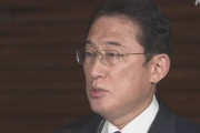 石原伸晃氏、内閣官房参与を辞任