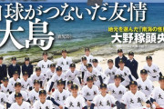 今年のセンバツ出場高校「プロ通算安打数」ランキング！