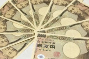 国が10万円くれるのか。何買おうかな　世の中のニュースで語ろうぜ！