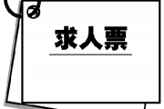 【つよい】ハロワ職員「資格とか持ってないの？」ワイ「やれやれ…ステータス、オープン！」