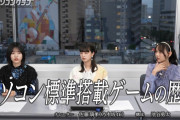 【乃木坂46】次回の衣装凄い