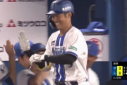 DeNA京田、中日戦でバトルホームラン