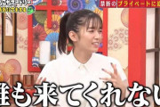 佐藤栞里（31歳）「彼氏できない」　←　これｗｗｗｗｗｗｗｗｗｗｗｗｗ
