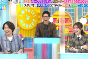 櫻坂46ライブ参戦しまくりのBuddies伊沢さん、小島凪紗と共演した結果･･･【ラヴィット！】