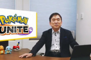 ポケモンUnite←これなんで叩かれたんや？