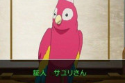 「痛い痛い」と喋りまくる鳥がいる → 喋る鳥の特徴からして、とんでもない事実が判明する…