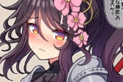 【ウマ娘】「伝説の師匠の衣装」を着たファレノプシス、セントライトみたいな声しない？ｗ