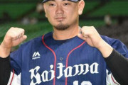 【勝利】西武ファン集合 7/30