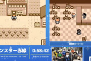 【ホラー】現在開催中のRTA in Japan『ポケモン赤緑』、両手で同時操作しながら解説・コメント読みまで1人でこなす様子がヤバすぎると話題にｗｗｗｗ