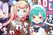 【ホロライブ】わちゃわちゃAPEXのる！「モザンビーク持ってるけど許してくれる？」山田「モザンビーク持ってる女が一番だよ」る！「これピースキーパーだったわ」