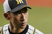 阪神･矢野監督「菅野に負けをつける！」←これ…