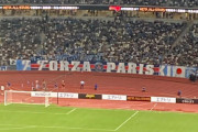 ◆悲報◆川崎フロンターレさぽさん、フランスのチームPSGに対してイタリア語で「FORZA PARIS」と弾幕を出してしまう?