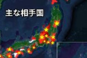 47都道府県のうち20道県が、国とは別に外国の政府機関と人材確保の覚書を締結