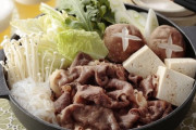 馬鹿「ラーメン(1000円)うま～」　ワイ「ラーメン4回分パスして4000円ですき焼きを食べよう」