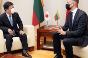 【日・リトアニア外相会談】中国念頭に連携「自由で開かれたインド太平洋」構想説明