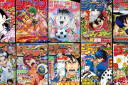 【悲報】少年ジャンプのサッカー漫画、なぜかキャプテン翼以外成功しない…