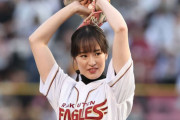 藤田菜七子が始球式 ノーバンならず「悔しいです」