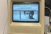 【朗報】阿部寛さんのHP、マッキントッシュSE（1987年製）でも表示される