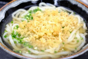 日本三大うどん 1位讃岐うどん 2位ほうとう 3位