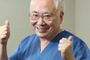 【朗報】高須院長、ヘリコプターで義援物資を運搬 →ネットには感謝の声ｗｗｗｗｗｗｗ
