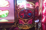 パチスロで1番好きだった機種ww
