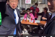 岸田文雄、地元広島のお祭りへ...「彼女・彼氏目線」動画にネット沸く　「総理辞めてから楽しそう」
