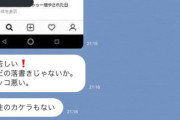 【悲報】お父さん、タトゥーを入れた娘を説教するも正論パンチでボコられるｗｗｗｗｗｗ