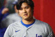 【画像】大谷翔平さんのフジテレビ拒否場面、何度見ても不穏すぎるwwwwwwwwwwwww