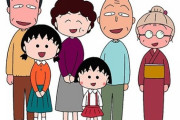 『ちびまる子ちゃん』さくらももこの同級生、優秀な人が多すぎるｗｗｗｗｗｗｗ