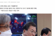 韓国政府「日本は韓国を経済面で競争国と認識している」→韓国人「なんか言い出したｗｗｗｗｗｗ」＝韓国の反応