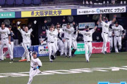 11.20 B4x-3Ys バファローズ執念を見せる！エース山本が力尽きるも吉田凌が！モヤが！比嘉が！紅林が！ジョーンズが！福田が！宗が！正尚が！全員で勝つゲームで初戦を制す！