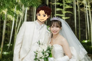 【元SKE48】松村香織さん、4度の延期を乗り越え『横浜迎賓館』で結婚式を執り行う