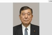 韓国人「日本の次期首相世論調査１位の政治家がこちらです‥」→「この人は韓国にとっては非常に危険な人物ですよね」　韓国の反応